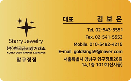 대표님 명함